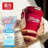 富光咖啡杯304不锈钢喷瓷保温杯大容量男女水杯子便携茶杯420ml