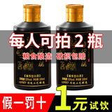 峥心酿品鉴酒贵州53度酱香型白酒整箱送礼聚会试饮粮食高粱酒水 53%vol 100mL 1瓶 （建议拍数量2）