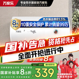 万家乐电热水器40升 储水式节能省电2100W速热三重防漏电国家补贴15%储水式【小浴神】D40-H111B