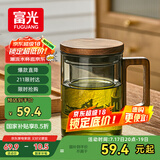 富光泡茶杯茶水分离高硼硅玻璃杯喝茶水杯子花茶杯男公道杯礼物400ML