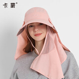 卡蒙（Kenmont）明星同款防晒遮阳帽女遮脸户外骑车防紫外线空顶太阳登山帽3274 玫瑰烟粉 可调节 56.5cm