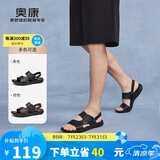奥康（Aokang）凉鞋沙滩鞋男鞋舒适休闲露趾透气两穿简约拖鞋 棕色43码