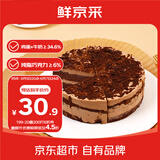鲜京采黑巧酪酪巧克力蛋糕 6寸（6块装420g）瑞士卷零食糕点