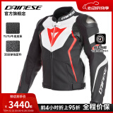 DAINESE/丹尼斯 AVRO 4骑行服摩托车防摔机车四季机车装备男 23A/黑-白-红(AVRO 4 男款) 48