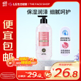 菲诗小铺（THE FACE SHOP）保湿香氛沐浴露 落樱花语 500ml 清洁肌肤 保湿芳香