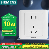 西门子（SIEMENS）插座面板 10A五孔插座 86型暗装面板 远景雅白色