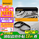 德国马牌（Continental）发动机正时皮带套装CT1215K1（沃尔沃S60/XC60/领克03）