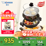 象印（ZO JIRUSHI）【国家补贴】多用途锅多功能鸳鸯电火锅 家用电热锅/电煎锅/电蒸锅/电炖锅EP-PVH30C