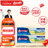 安佳(Anchor)新西兰进口 动物黄油咸味有盐100g*2 烘焙原料西餐煎牛排