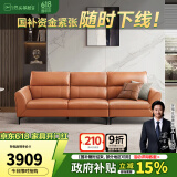 芝华仕（CHEERS）都市现代简约真皮沙发客厅大中小户型沙发客厅芝华士3035 赤霞橙-三人位升级版 优先发货（详询客服）