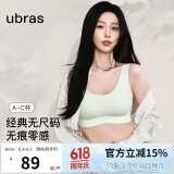 ubras【虞书欣同款】小奶皮云朵隐形无尺码内衣女粉底液文胸透气无痕 冰绿色 均码 背心款(100-130斤)A-C杯