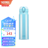 膳魔师（THERMOS）不锈钢保温杯水杯学生杯子生日礼物儿童车载团购定制刻字JNL-502 天蓝色 500ml