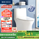 恒洁（HEGII）马桶513 家用虹吸小巨浪马桶节水小户型卫生间坐便器HC0513PT-305