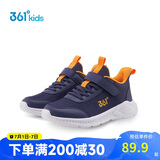 361°儿童运动鞋男女童(3-12岁)防撞鞋头密网休闲跑鞋 蓝40