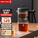 鸣盏飘逸杯玻璃内胆按压式磁吸无杆泡茶壶茶水分离冲茶器茶具懒人茶壶