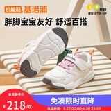 基诺浦学步鞋春秋季男女童鞋运动鞋宝宝机能鞋GY1612羽毛白170mm