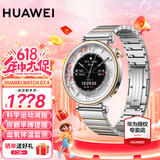 华为（HUAWEI）【咨询享优惠】华为手表watch gt4运动智能蓝牙通话血氧体温监测防水男女电话AX智能5pro 41MM皓月银(不锈钢间金表带)