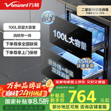 万和（Vanward）消毒柜 家用嵌入式 二星级母婴消毒 100L双层大容量餐具碗柜碗筷婴儿奶瓶 ZTD100Q-D5