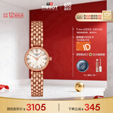 天梭（TISSOT）瑞士手表 小可爱系列石英女表 T140.009.33.111.00 同价618