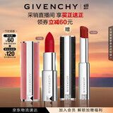纪梵希（Givenchy）【采销直播间】粉丝绒N36赤珊瑚色口红哑光唇膏 礼物  618狂欢购