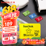 闪迪（SanDisk）256GB TF（MicroSD）内存卡 U3 4K 游戏存储卡 读速100MB/s Switch任天堂授权 超级马里奥主题款