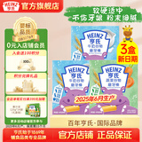 亨氏（Heinz）婴儿磨牙棒64g宝宝营养辅食米饼干零食独立包装（6个月以上适用） 牛奶味64g*2盒+蔬菜味64g*1盒