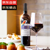 归星澳洲原瓶进口红酒送礼单支 鹦鹉干红葡萄酒750ml*1瓶