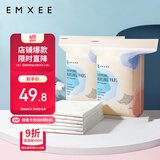 嫚熙（EMXEE） 产妇产褥垫孕妇护理垫一次性床垫防水护垫12片/包*2