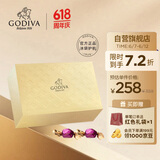GODIVA欢享40颗装立方黑巧克力结婚喜糖315g 夹心巧克力礼盒 休闲零食