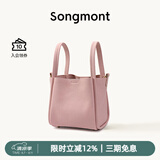 Songmont中号菜篮子系列女设计师款头层牛皮大容量通勤手提包七夕礼物 樱花粉  帆布内胆 现货