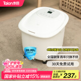 泰昌（Taicn）足浴盆加热0距美足杀菌去角质脚动滚轮按摩洗脚盆泡脚桶泡脚盆足疗盆送长辈520礼物TC-906MZ
