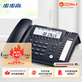 步步高（BBK）录音电话机 固定座机 办公家用 长时录音 内置16G存储 密码保护 HCD198B深蓝