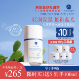 奇麦思英国Maxilight儿童面霜青少年保湿霜秋冬补水滋润舒缓敏感专用50g