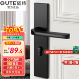 固特 GUTE静音门锁室内卧室分体锁磁吸锁黑色实木门把手通用房门锁具 C款[加长静音锁] 左右方向通用