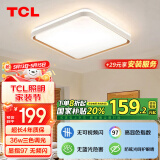 TCL灯具主卧室灯吸顶灯柠梦36w全光谱三色调光包安装简约书房间灯led
