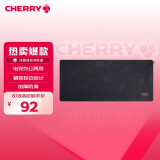CHERRY京世之作  电脑桌鼠标垫桌垫  键盘垫 游戏鼠标垫 高密纤维顺滑鼠标垫 