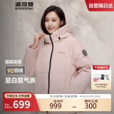 波司登冬季羽绒服女短款连帽加厚新国标90绒商场同款休闲百搭外套