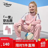 迪士尼（DISNEY）童装男女童立领前开长袖套装外套长裤两件套25春秋DB411AA02粉160