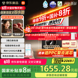 米家【国家补贴】小米净水器pro双出水双龙头1200G家用大通量厨下净水机 MR1292