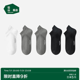 松山棉店足底按摩袜男士短筒黑色+黑色+浅灰+浅灰+白色男袜（40-45码）