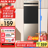 奥克斯（AUX）饮水机家用立式办公双开门柜式温热饮水器 YR-5-B