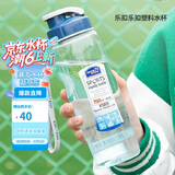 乐扣乐扣（LOCK&LOCK）夏季塑料水杯户外便携式提绳水杯手提式大容量塑料壶700ML透明