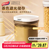 太力 奶粉盒 茶叶罐咖啡豆防潮密封食品级米粉盒 家用分装1.3升