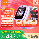 小天才儿童电话手表N5/N3/Q2A官方精准定位运动防水4G视频通话拍照长续航历史轨迹全网通男女孩学生礼物 [Q2A新配色]N3霞紫