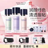 摩肯（MORCANCOS）韩国彩妆水润沁肤隔离霜妆前打底服帖底妆修饰保湿提亮 02#紫隔