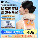 妙界（MIAOJIE）R3颈椎按摩器肩颈按摩仪斜方肌腰背热敷颈部脖子肩膀多功能按摩送长辈生日礼物男女 金