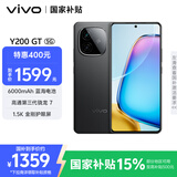 vivo Y200 GT 12GB+512GB 雷鸣 国家补贴 轻薄6000mAh+80W 第三代骁龙7 144Hz 1.5K金刚护眼屏手机