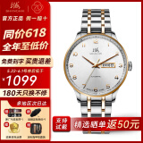 上海（SHANGHAI）手表男自动机械名表【同价618】 双历透底商务高级感钢带腕表礼物 3013玫金款【实用双历】