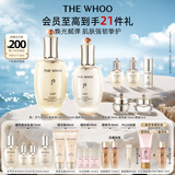 后Whoo【李现推荐】天气丹水乳7件护肤品套装礼盒生日礼物送女生