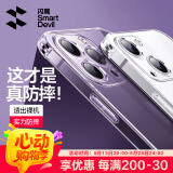 闪魔 适用苹果14手机壳 iphone14ProMax气囊防摔超薄保护套镜头全包透明软壳 苹果14Pro【气囊防摔*透出裸机】全透明
